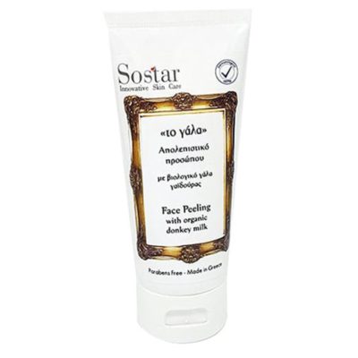 Sostar Face Peeling with Organic Donkey Milk Το Γάλα Απολεπιστικό Προσώπου με Βιολογικό Γάλα Γαϊδούρας, 75ml