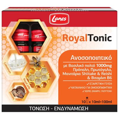 Lanes Royal Tonic 10 Φιαλίδια x 10ml