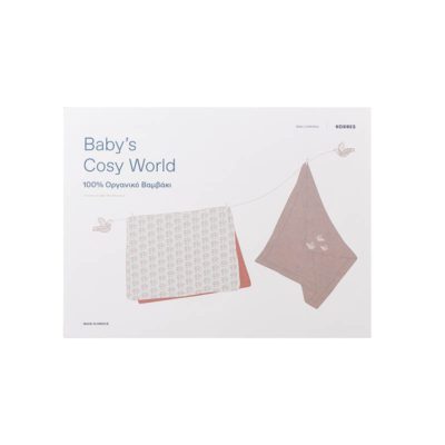KORRES Baby's Cozy World Κουβέρτα + Μουσελίνα Αγκαλιάς 100% Οργανικό Βαμβάκι
