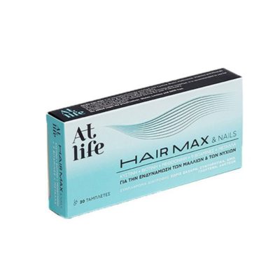 AtLife Hair Max & Nails, Συμπλήρωμα Διατροφής Για Ενδυνάμωση Των Μαλλιών & Των Νυχιών 30tabs.