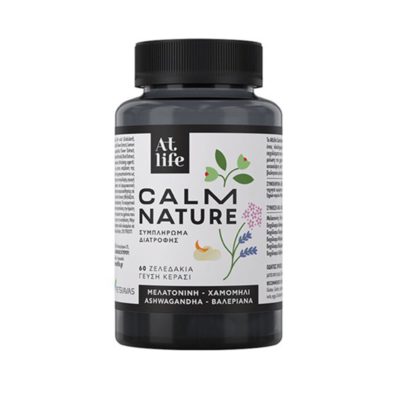 AtLife Calm Nature, Συμπλήρωμα Διατροφής Για Χαλάρωση 60Gummies.