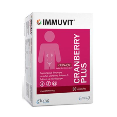 Leriva Immuvit Cranberry Plus 30 Κάψουλες