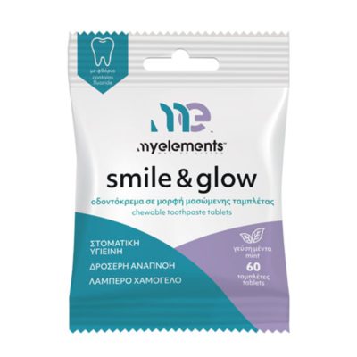 My Elements Smile & Glow Οδοντόκρεμα σε Μορφή Μασώμενης Ταμπλέτας με Γεύση Μέντα, 60 ταμπλέτες