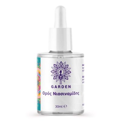 Garden Ορός Προσώπου Νιασιναμίδης, 30ml