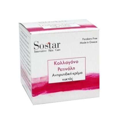 Sostar Focus Anti-Ageing Night Cream Κρέμα Προσώπου Νυκτός Αντιγήρανσης με Κολλαγόνο & Ρετινόλη, 50ml