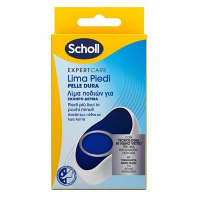 Scholl Expert Care Hard Skin Remover Foot File Λίμα Ποδιών, 1τεμ