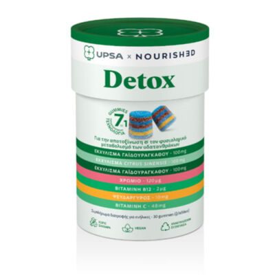 Upsa Nourished Detox, 30gums