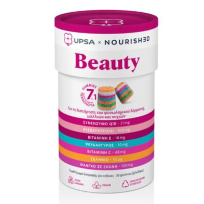 Upsa Nourished Beauty 30 ζελεδάκια