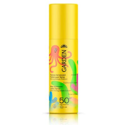 Garden Παιδικό Αντηλιακό Γαλάκτωμα Spray με Εκχύλισμα Ροδιού SPF50 200ml