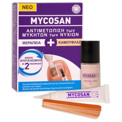 Mycosan Fungal Nail Treat & Camouflage Θεραπεία για την Αντιμετώπιση των Μυκήτων των Νυχιών, 1τεμ