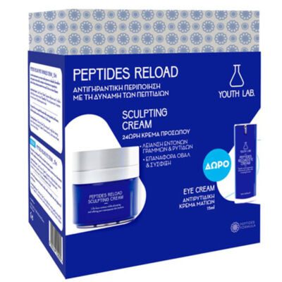 Youth Lab. Peptides Reload Promo Sculpting Κρέμα Ολικής Αναδόμησης, 50ml & Reload Αντιρυτιδική Κρέμα Ματιών, 15ml, 1σετ