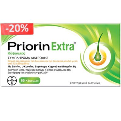 Priorin Extra Promo (-20%) Συμπλήρωμα Διατροφής για Ορατά πιο Πλούσια & Δυνατά Μαλλιά, 60caps