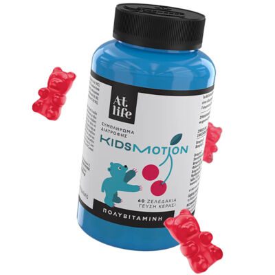 AtLife KidsMotion, 60gummies