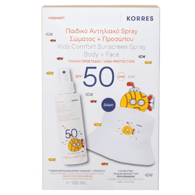 Korres Yoghurt Παιδικό Αντηλιακό Spray Σώματος & Προσώπου με SPF 50, 150ml & Δώρο Συλλεκτικό Παιδικό Bucket Hat Καπέλο, 1τεμ, 1σετ