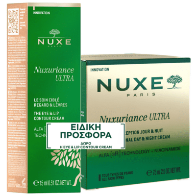 Nuxe Promo Pack με Nuxuriance Ultra The Exceptional Day & Night Cream Αντιγηραντική Κρέμα Προσώπου, 75ml & Δώρο Eye & Lip Contour Cream Αντιγηραντική Κρέμα Ματιών & Χειλιών, 15ml, 1σετ