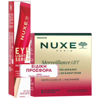 Nuxe Promo Pack με Merveillance Lift Exceptional Cream Κρέμα Ημέρας & Νύχτας, 75ml & Δώρο Eye Lighter Serum Ορός Ματιών, 12ml, 1σετ