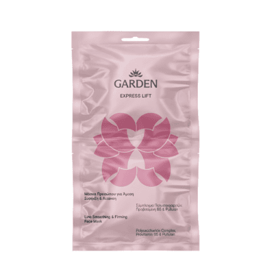 Garden Express Lift Mask Μάσκα Προσώπου Για Άμεση Σύσφιξη & Λείανση Με Σύμπλεγμα Πολυσακχαριτών & Pullulan 2x8ml